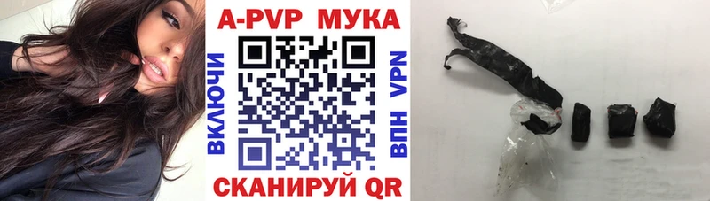 Как найти наркотики Чебаркуль Cocaine Мефедрон Альфа ПВП Конопля Гашиш