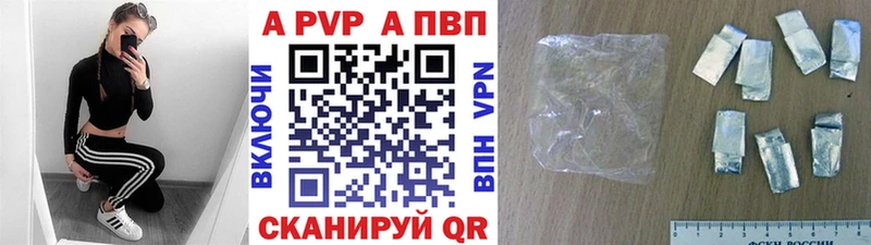 мега ССЫЛКА  нарко площадка формула  Alfa_PVP кристаллы  Чебаркуль 