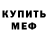 Метадон белоснежный Saad Taoufik