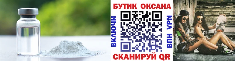 Бутират 99%  даркнет клад  Чебаркуль 