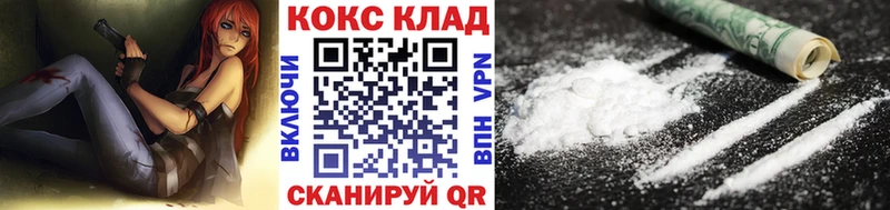 Кокаин FishScale  Чебаркуль 