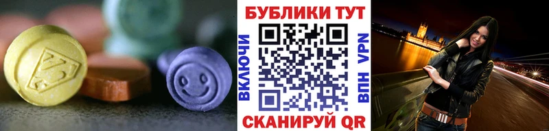 цена наркотик  Чебаркуль  darknet телеграм  Ecstasy mix 