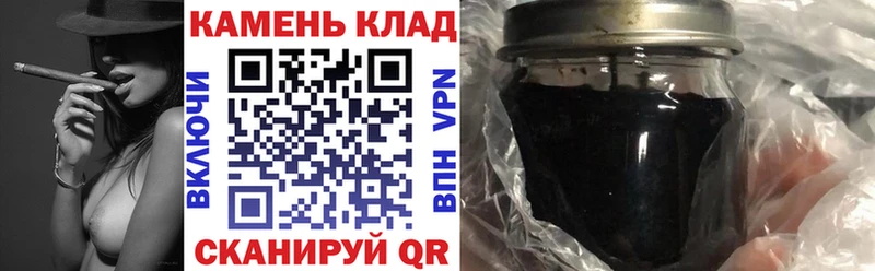 ГАШ Cannabis  Чебаркуль 