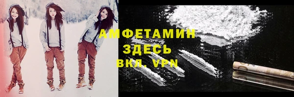 меф VHQ Алексеевка
