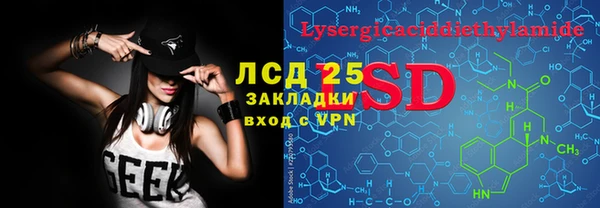 меф VHQ Алексеевка
