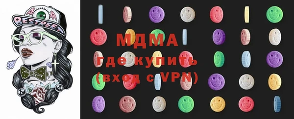 меф VHQ Алексеевка