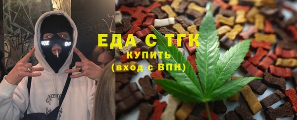 mdpv Арсеньев