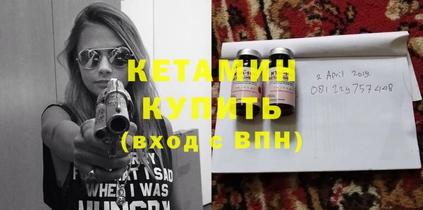 амфетамин Лабытнанги