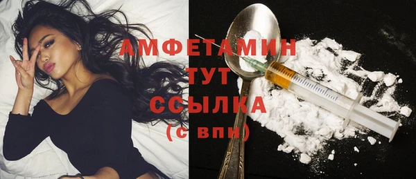 меф VHQ Алексеевка
