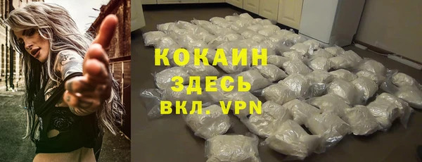 меф VHQ Аркадак