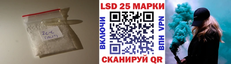 LSD-25 экстази ecstasy  Чебаркуль 
