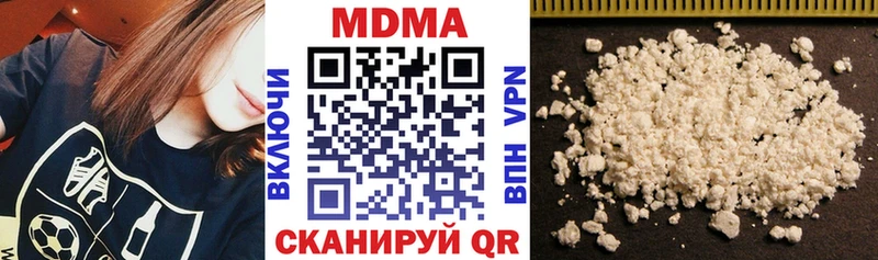 МДМА молли  Чебаркуль 