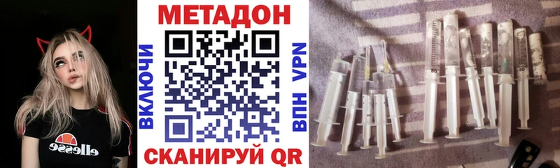 Метадон белоснежный  omg вход  Чебаркуль 