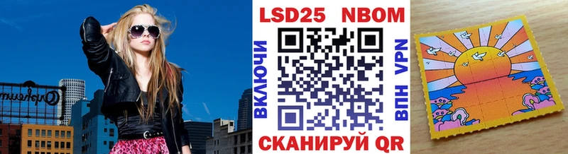 Марки NBOMe 1500мкг  хочу   Чебаркуль 