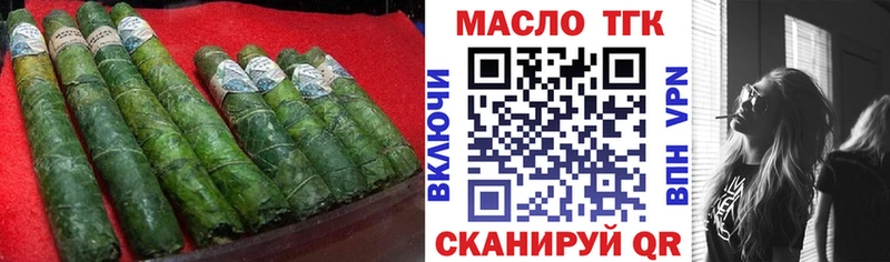 ОМГ ОМГ зеркало  Чебаркуль  ТГК концентрат 